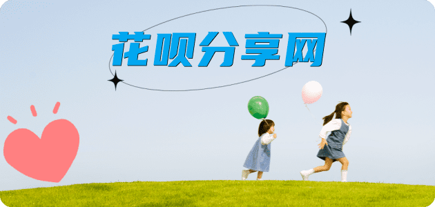 安庆铜川信用卡接单平台☀️诚信信用卡24小时在线靠谱商家推荐